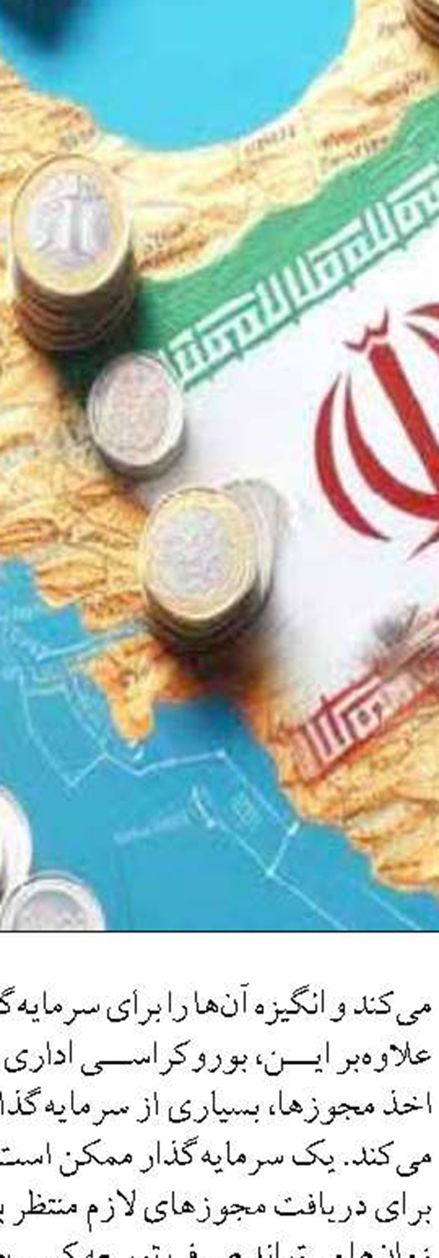 درآمد مالیاتی خرج پروژه‌های  خارج از کشور نمی‌شود