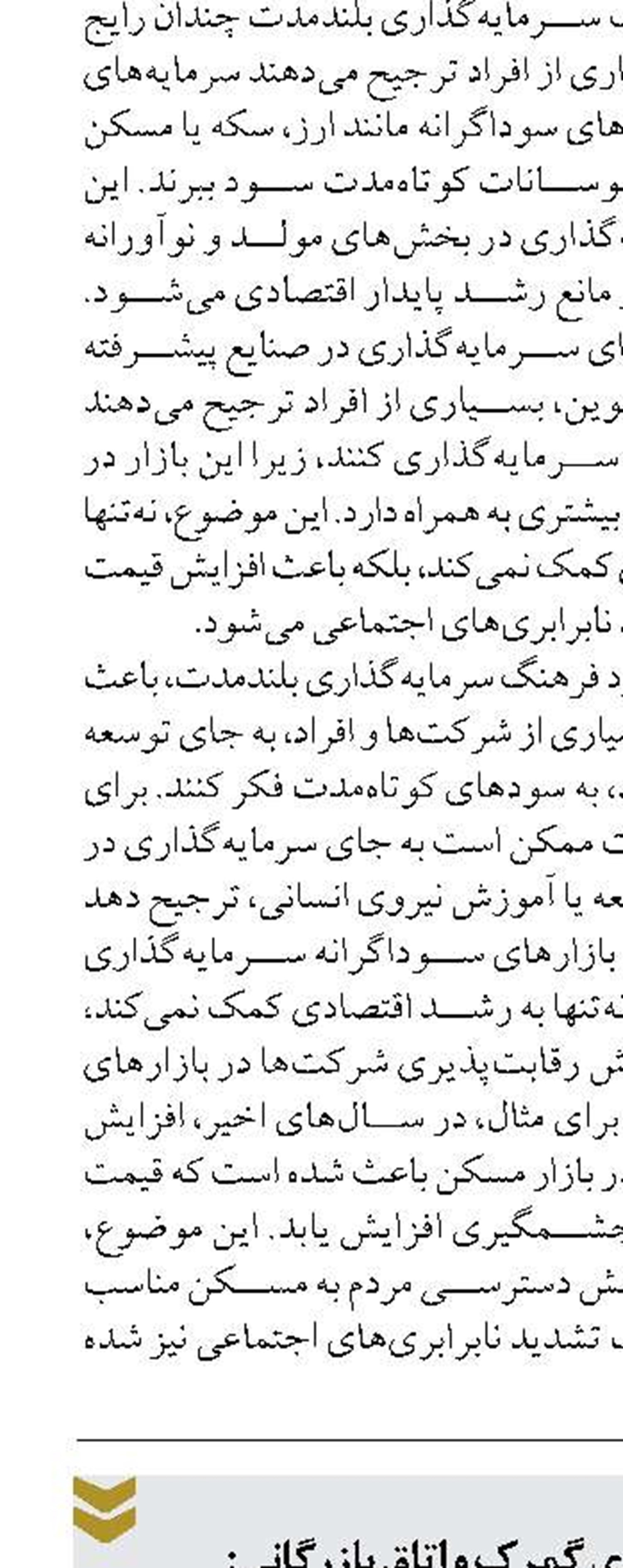 تجارت خارجی بخش خصوصی تسهیل می‌شود