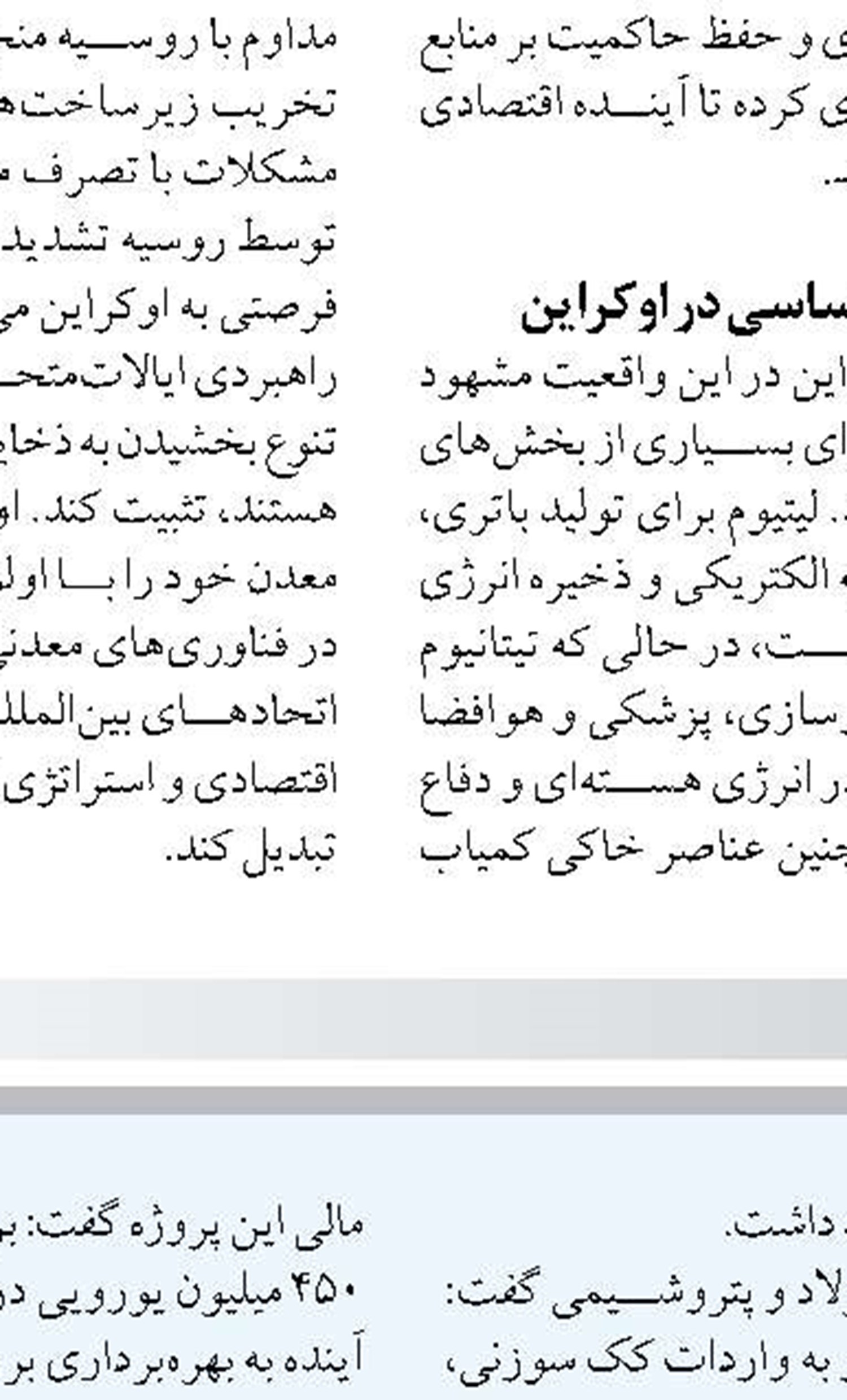 تمرکز شرکت ملی نفت بر اکتشاف  نواحی مرزی