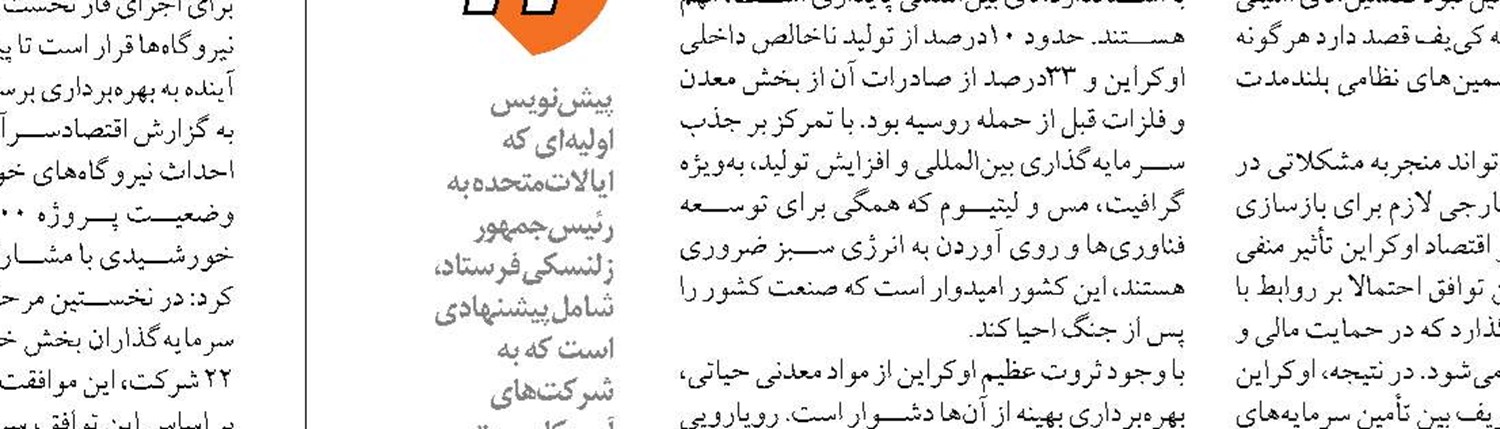تولید کک سوزنی در پالایشگاه شازند کلید کاهش وابستگی به واردات