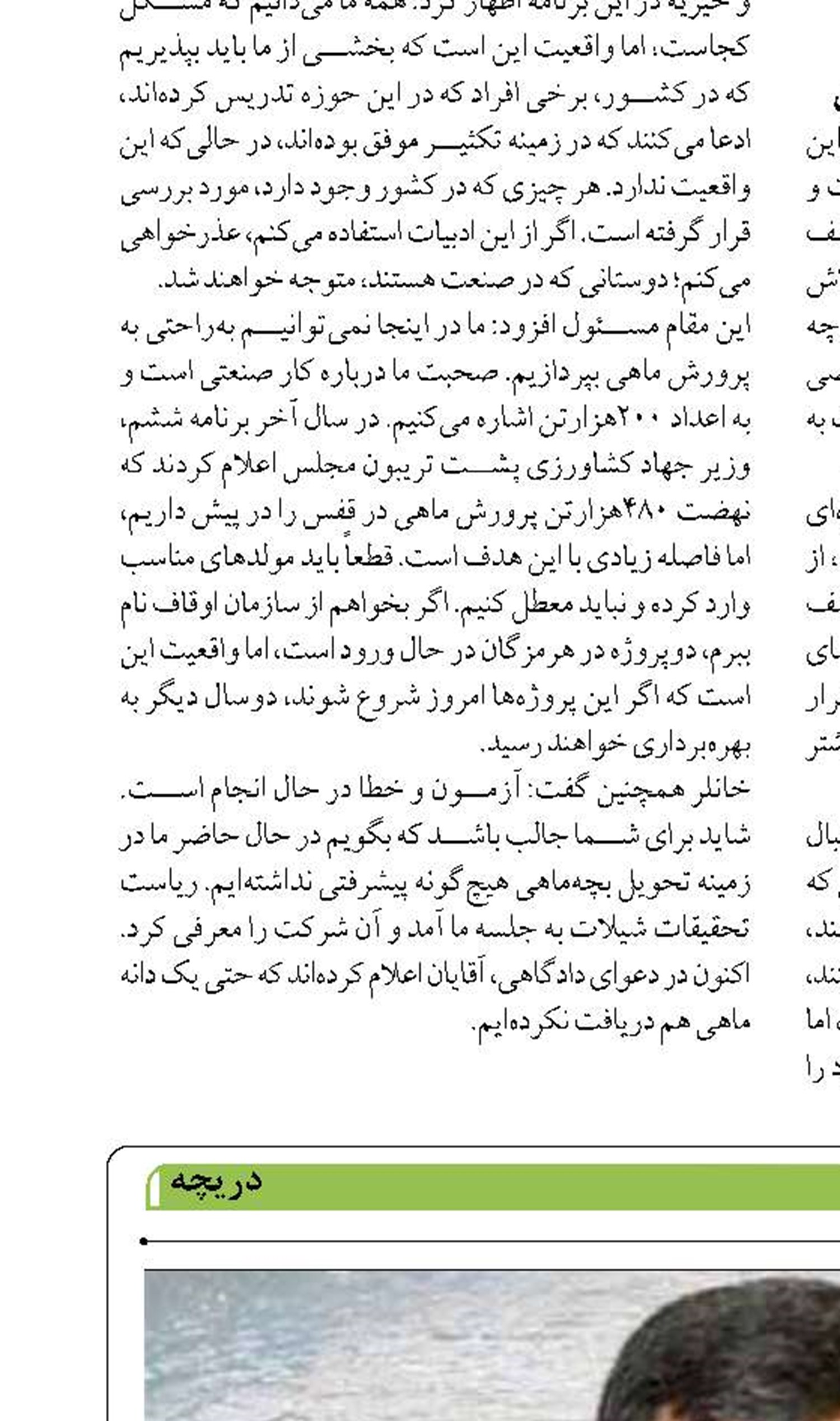 چابهار نیازمند سرمایه‌گذاری بخش خصوصی  و حمایت دولت است