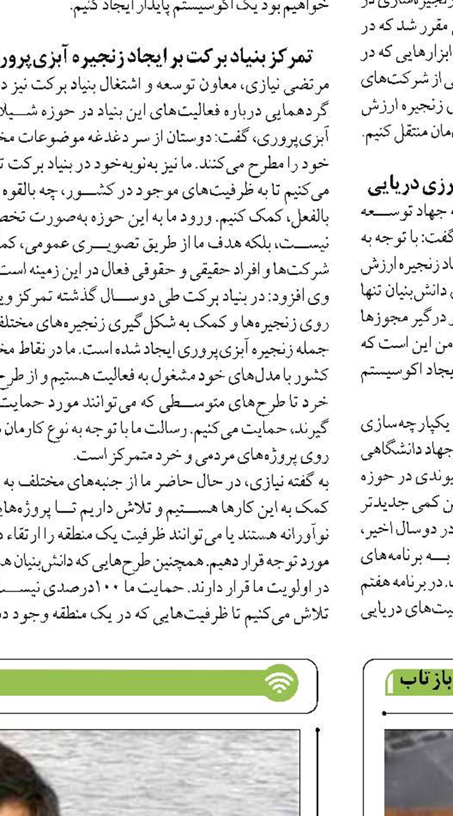 رشد 12 درصدی عملیات تخلیه و بارگیری  نسبت به مدت مشابه سال 1402