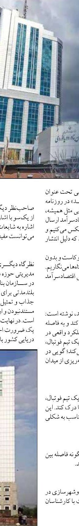 بررسی و تحلیل عملکرد نیروی دریایی  ایران در جنگ جهانی دوم