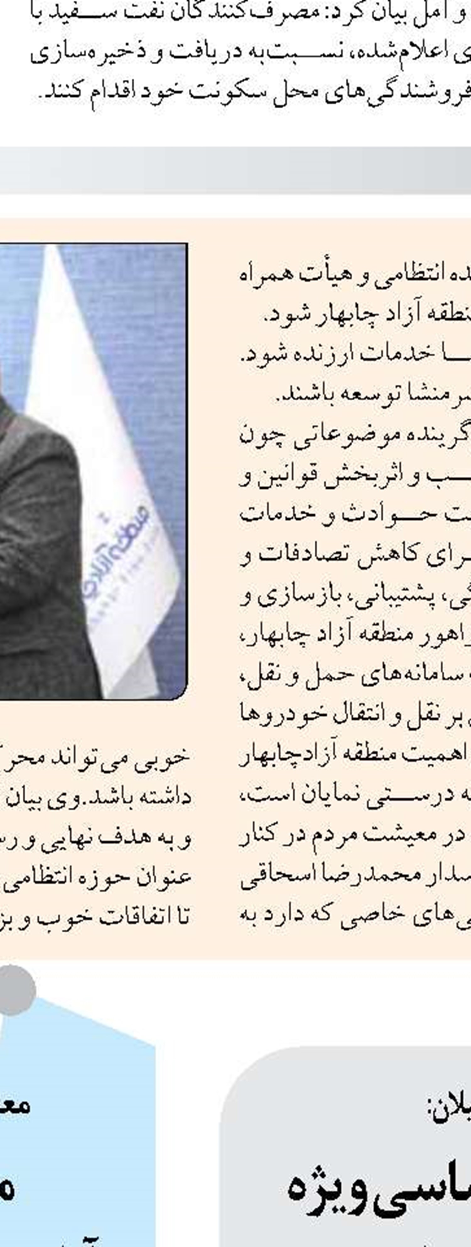  دیپلماسی فعال اقتصادی، راهکاری مناسب برای جذب سرمایه گذار است