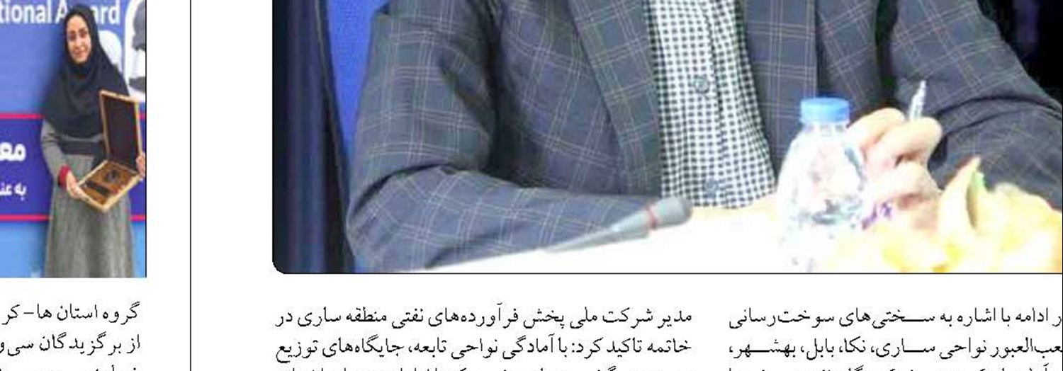 پلاک گذاری رسمی ماشین‌های وارداتی در منطقه آزاد چابهار آغاز شد