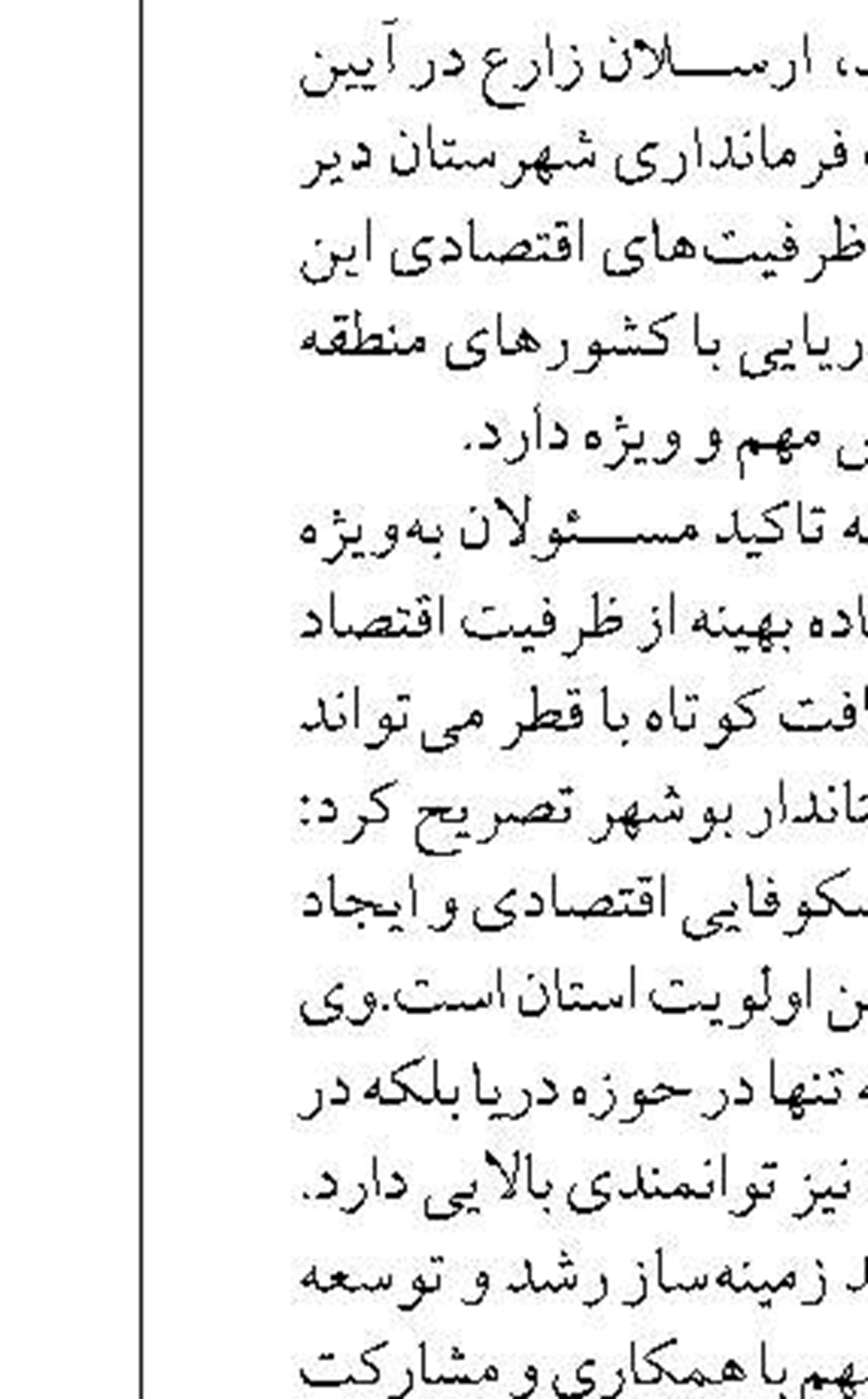 احیای بنادر ترکمن و بندرگز گشایش اقتصادی استان را به همراه دارد