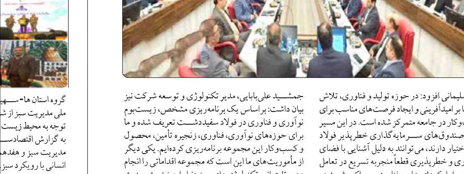  آمادگی کامل پایانه‌های نفتی در راستای ارتقای دیپلماسی انرژی و تأمین منافع ملی