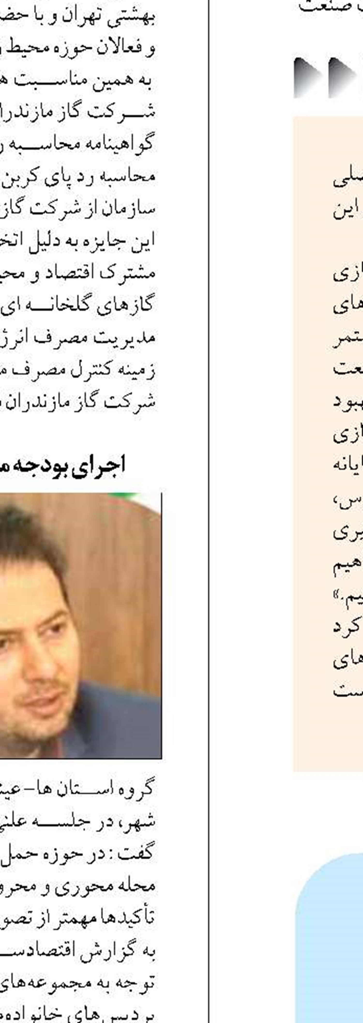 شرایط سخت اقتصادی  نیاز به همکاری بیشتر دارد