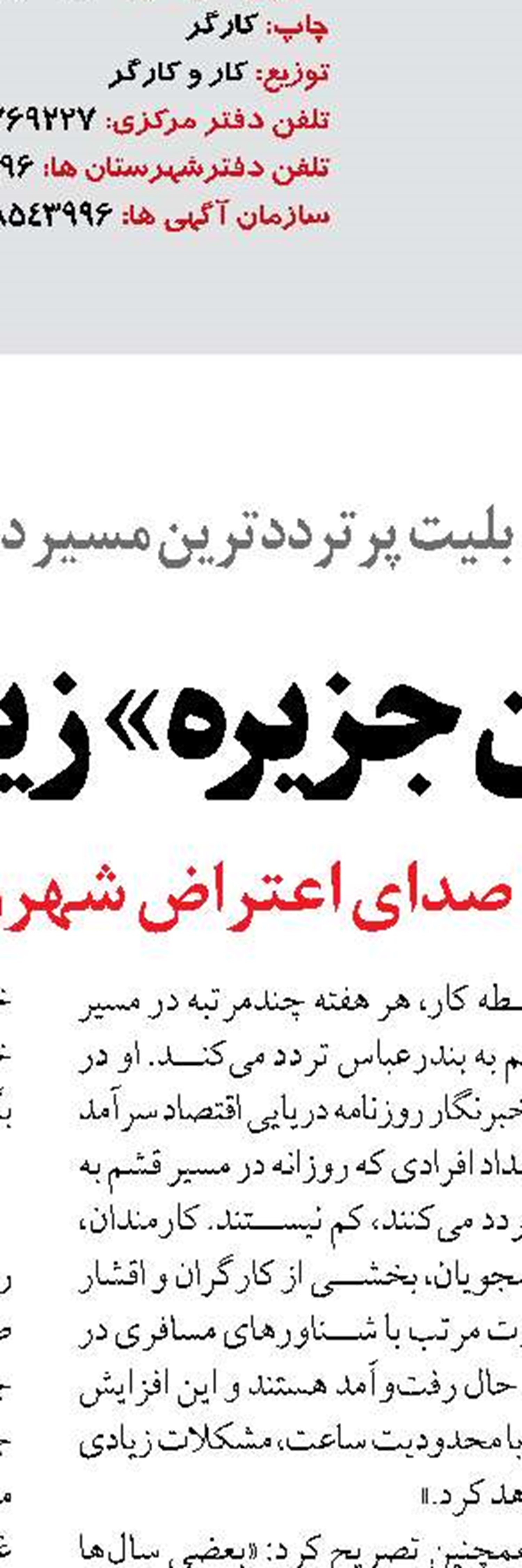خدمات گیرندگان هواشناسی می‌توانند منابع تجهیزات و مطالعات جوی را تامین کنند  