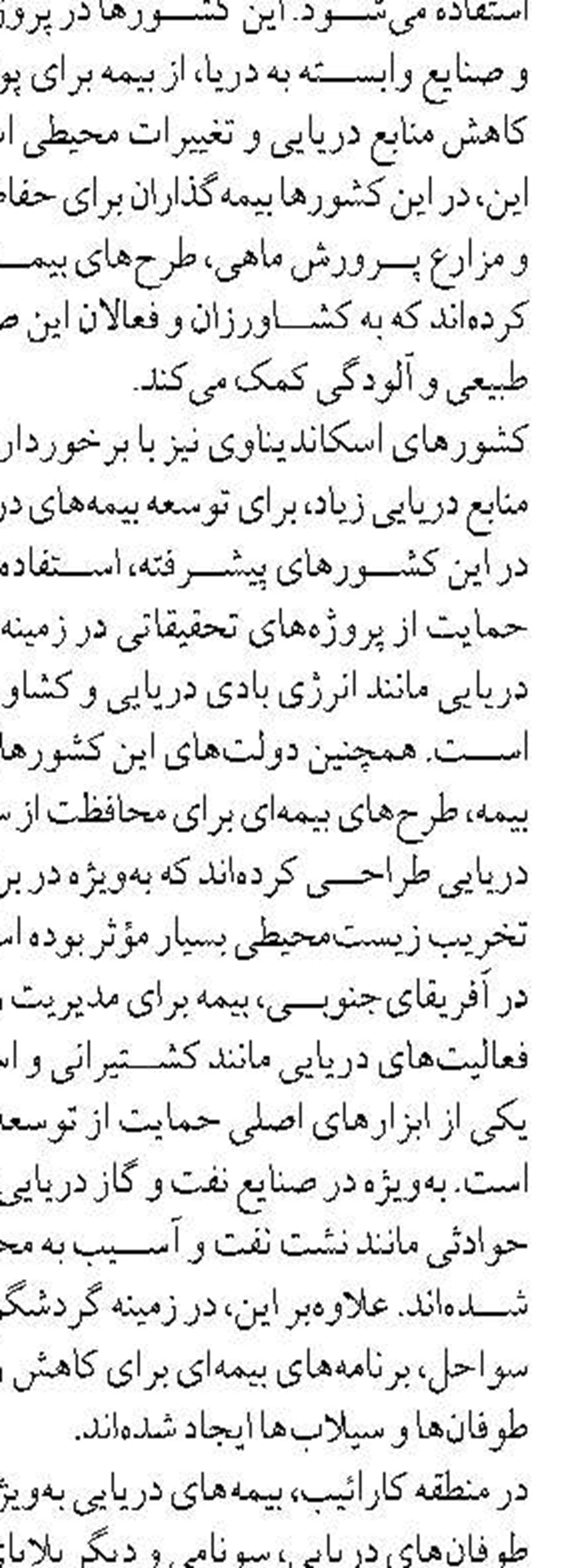 تامین مالی ۱۷۵ همتی بانک مسکن  برای ساخت بیش از ۳۷۸ هزار واحد مسکونی نهضت ملی
