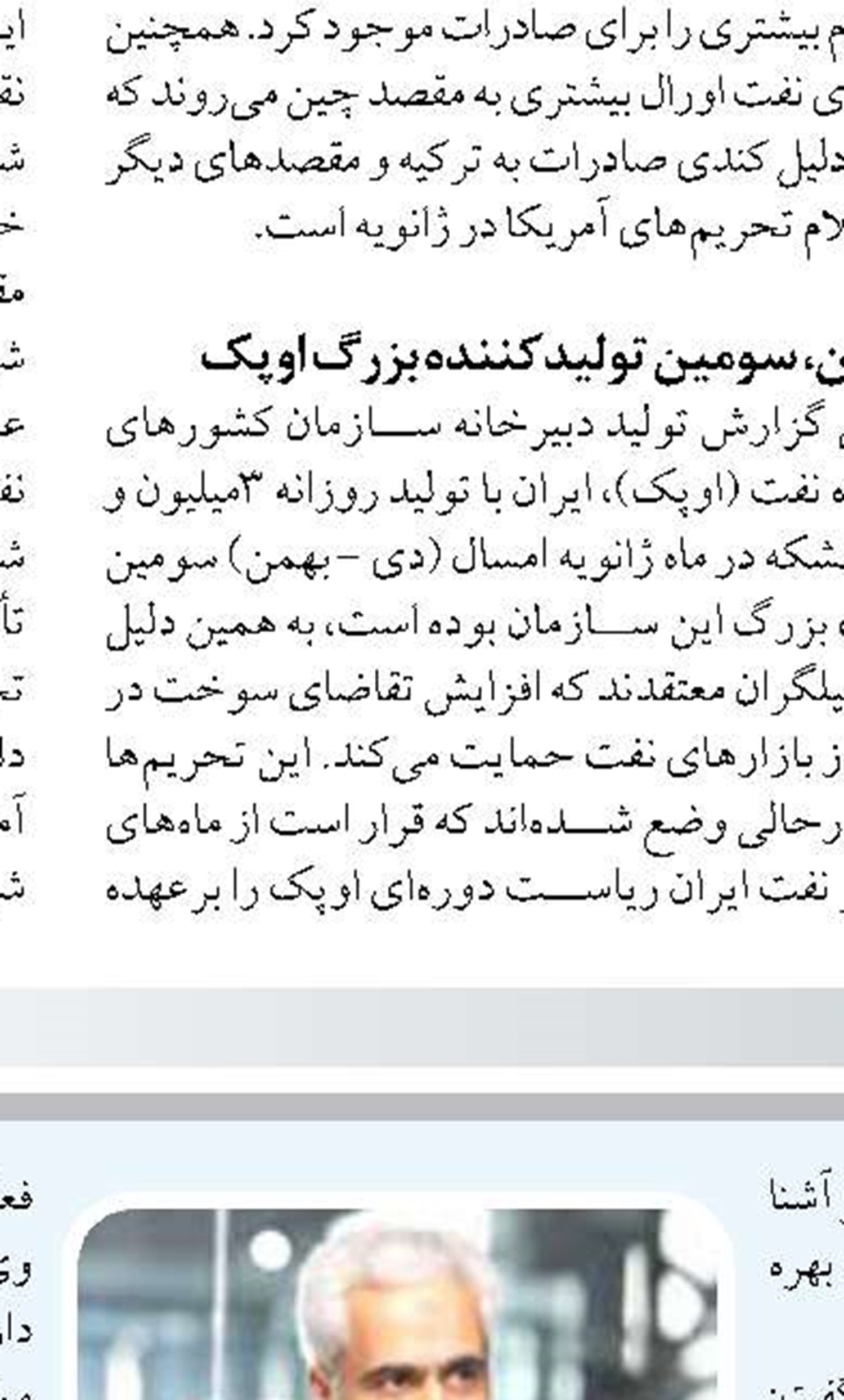 سواپ گاز از ترکمنستان به زودی برقرار می‌شود