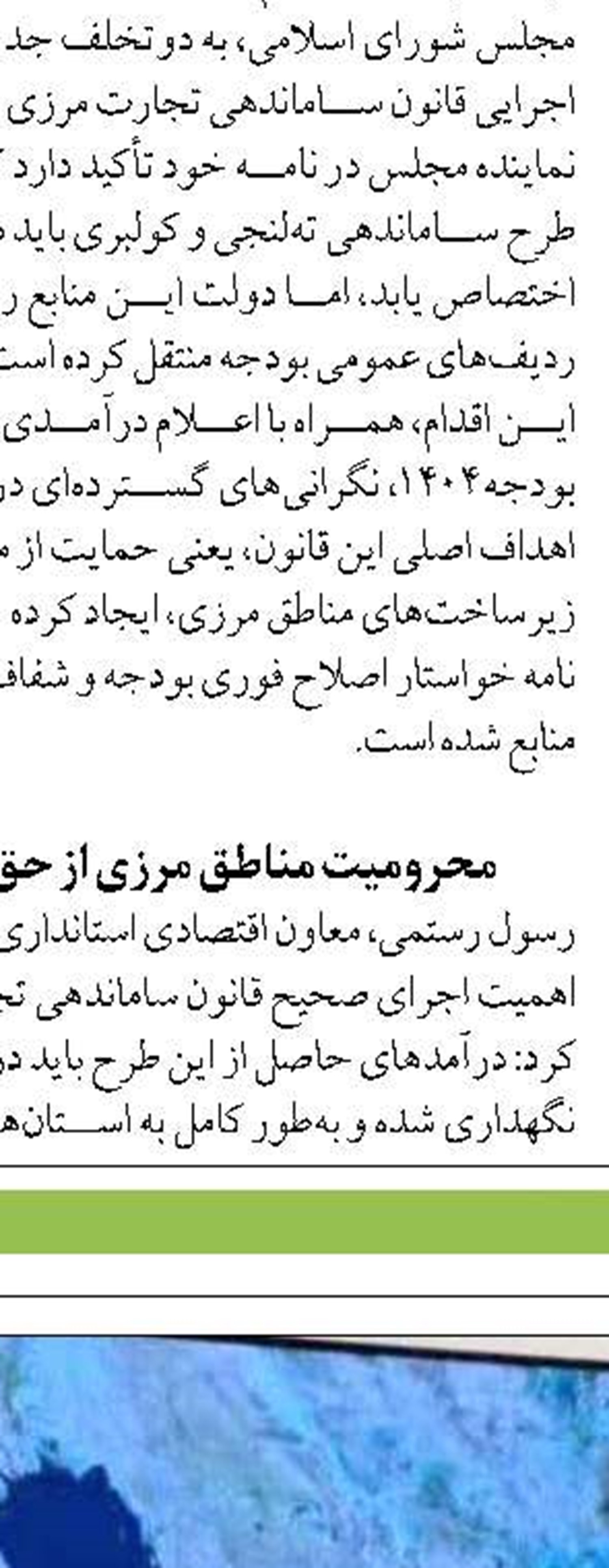 افزايش توانمند سازي صيادان  و بهره برداران شيلاتي در سيريك، بندرلنگه ، جاسك و قشم