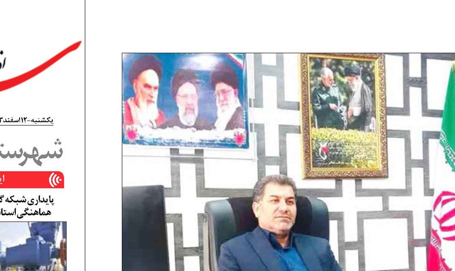 شهرداری ایلام در زمینه  پایش تصویری از بیشتر استان‌های کشور جلوتر است