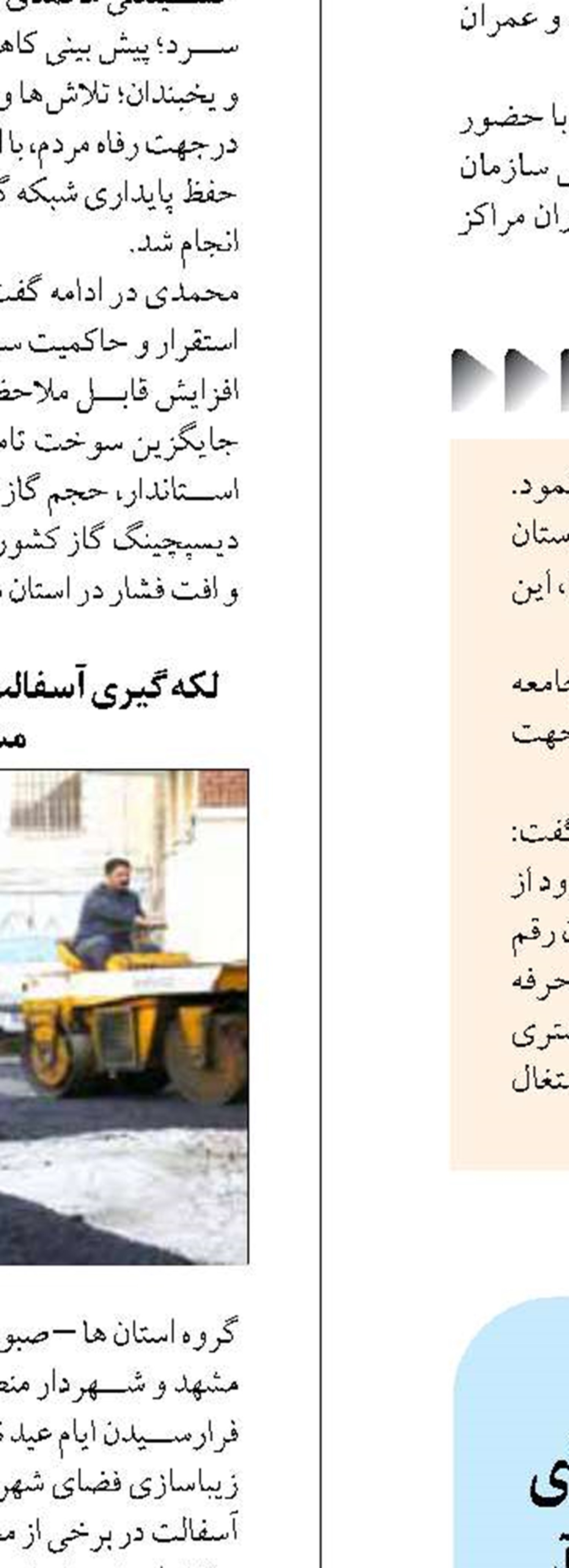 تالاب‌های گلستان در خطر؛برنامه‌های محیط زیست برای نجات از بحران کم‌آبی