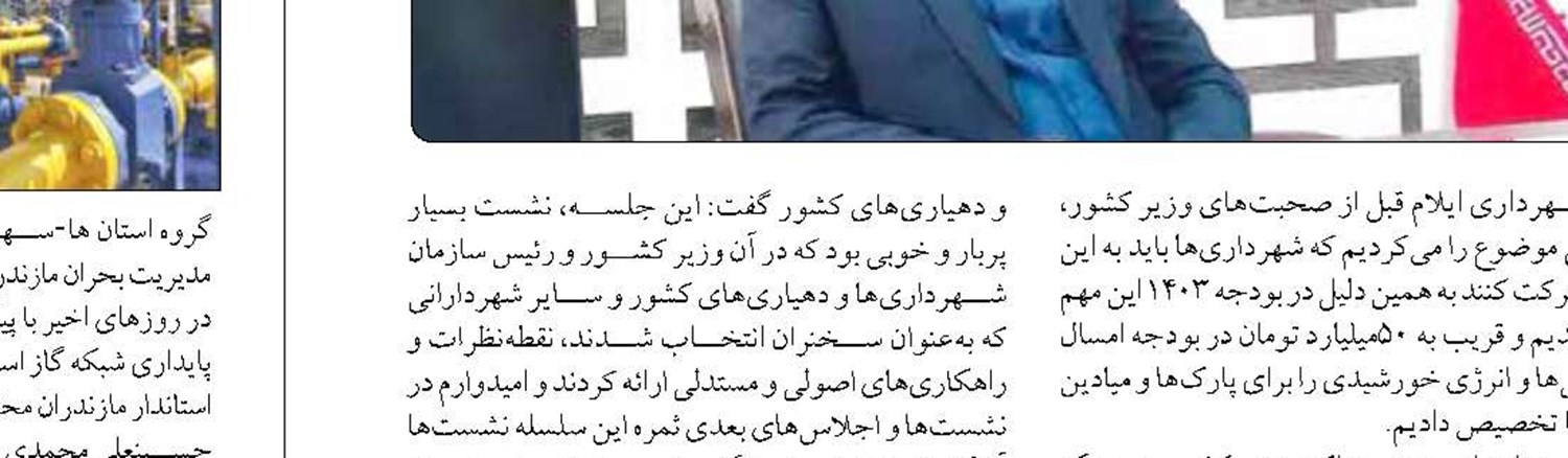  گامی مهم در ارائه خدمات آموزشی به شهروندان محمودآباد و سرخرود است