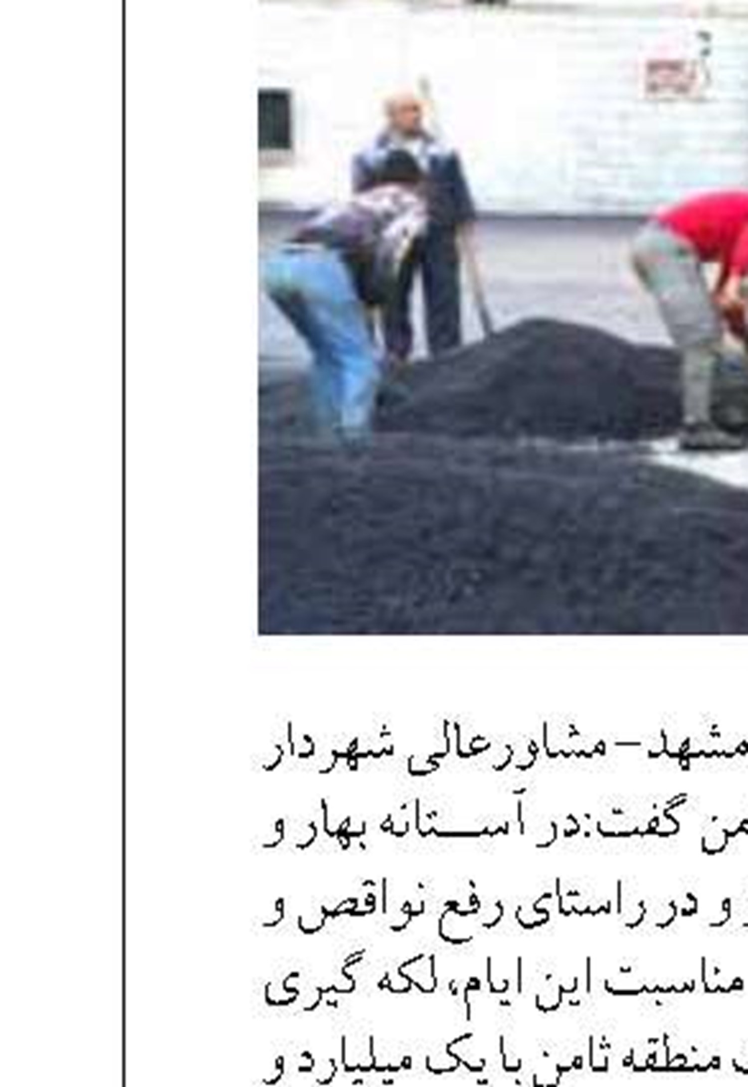 مهلت ۱۲ واحد معدنی خوزستان برای تجهیز و ایجاد خطوط فرآوری