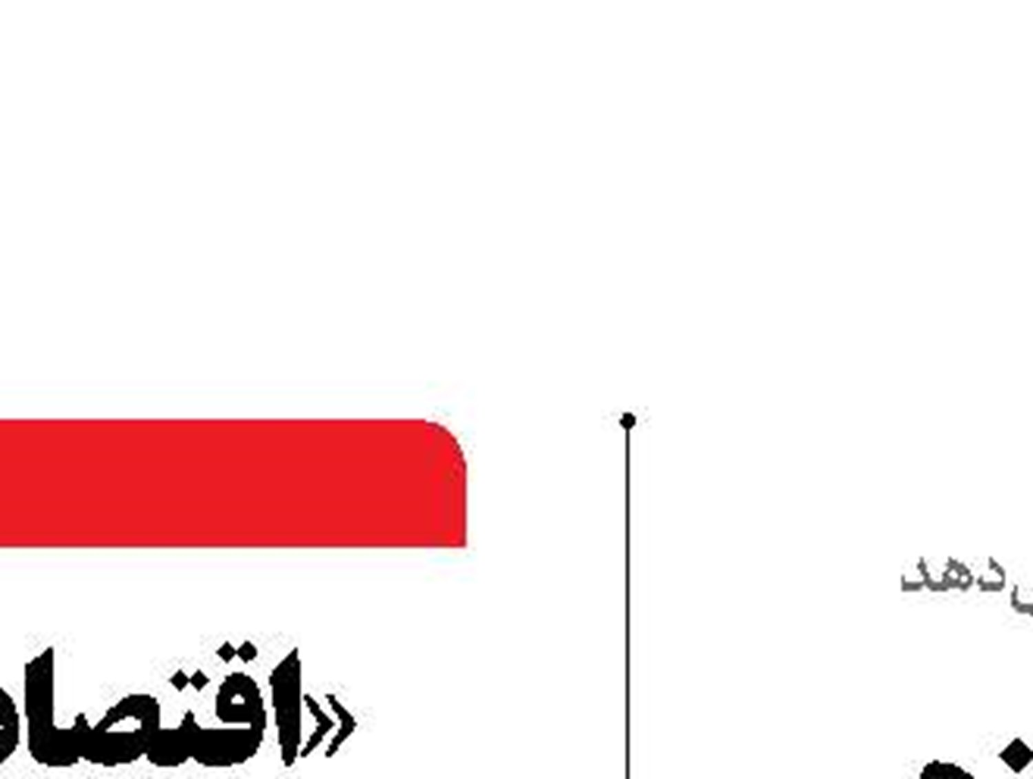 «مجارستان» دروازه ورود چین به قاره سبز