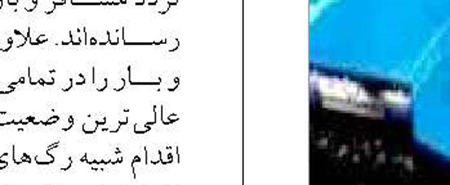 خارج شدن وضعیت ۶ روستا و شهرک های حومه شهر قشم از «تنش آبی» 