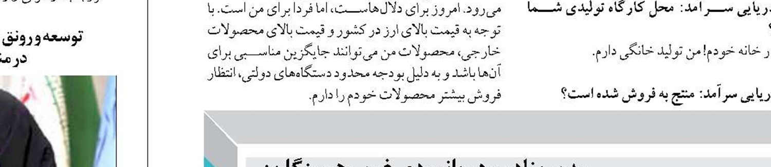 ثبت ۴ میلیون سفر دریایی در بنادر شرق هرمزگان تا پایان بهمن‌ماه