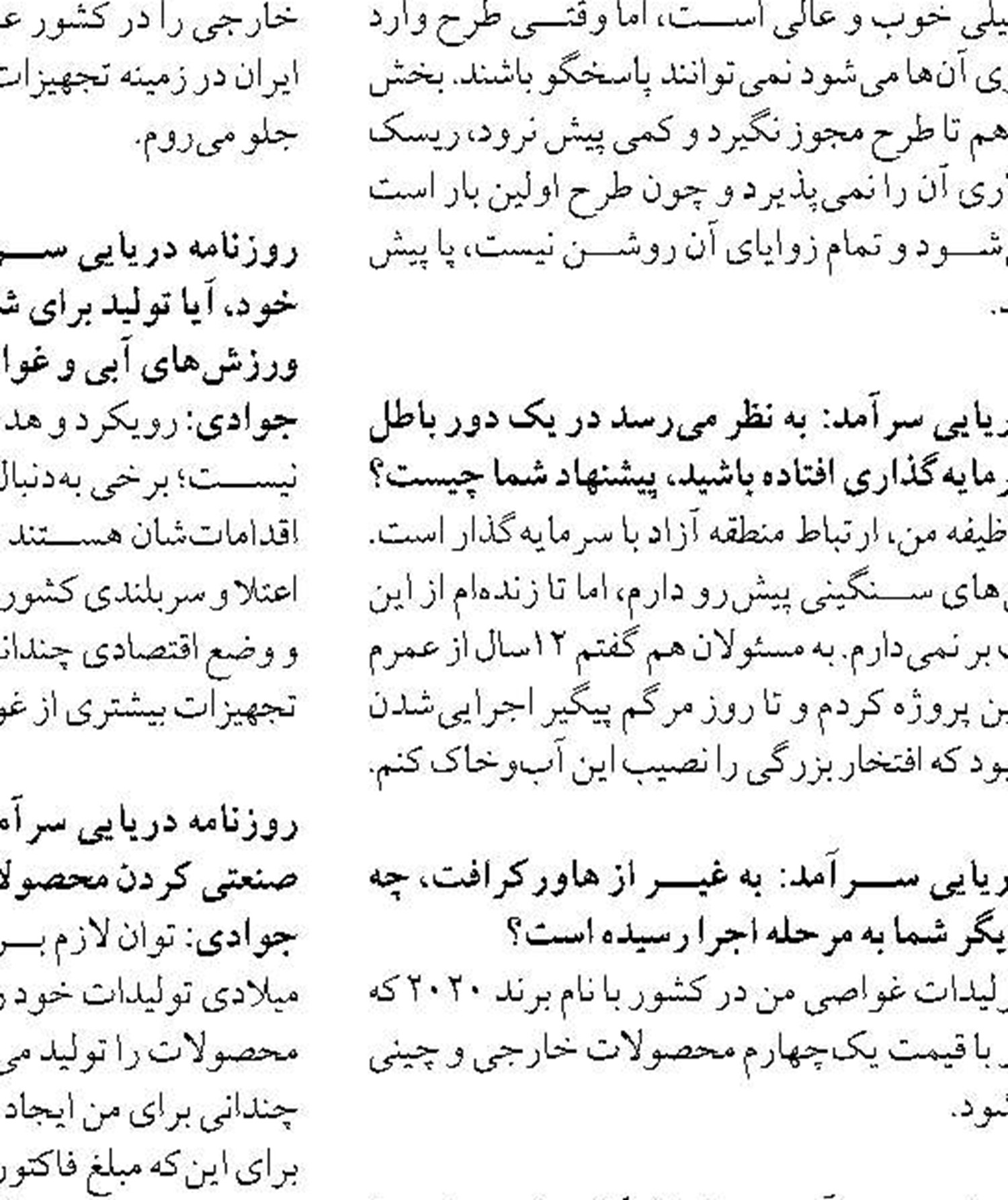 بازپس گیری ۸ هکتار از اراضی پارک‌ ملی دریایی نایبند از متصرفان