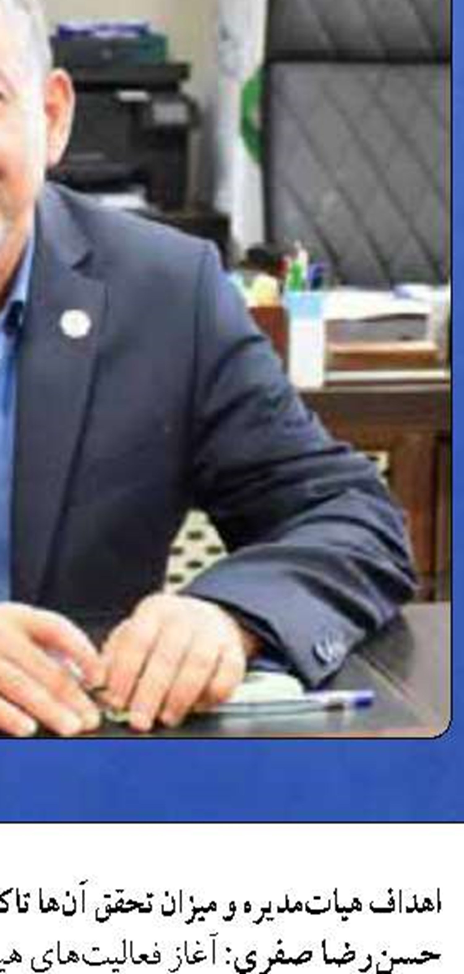 تسهیلات لازم برای تکمیل زنجیره  پرورش آبزیان در بوشهر فراهم شود