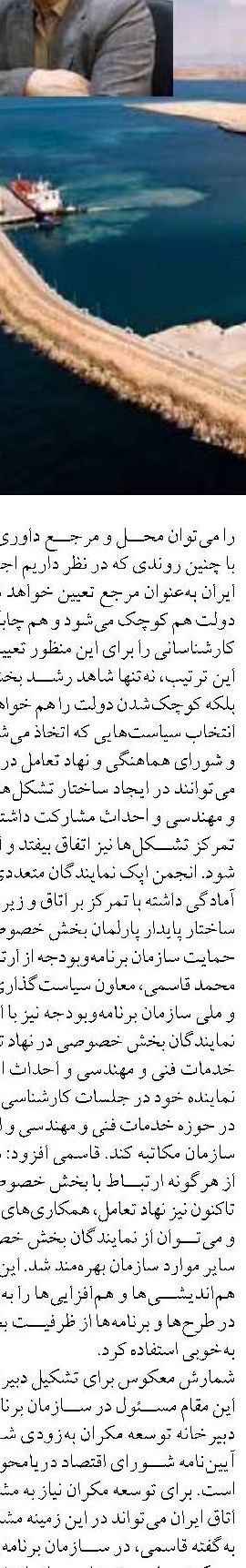 بررسی و تحلیل عملکرد نیروی دریایی  ایران در جنگ جهانی دوم