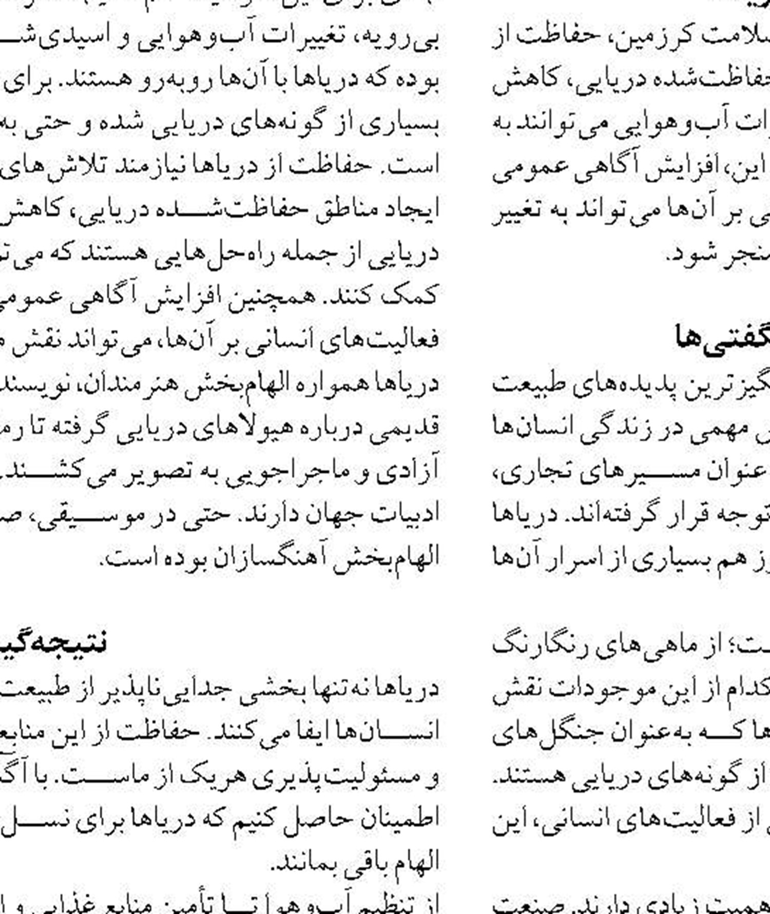 بنادر چارک و آفتاب در جزیره کیش نقش ‌آفرینی می کنند