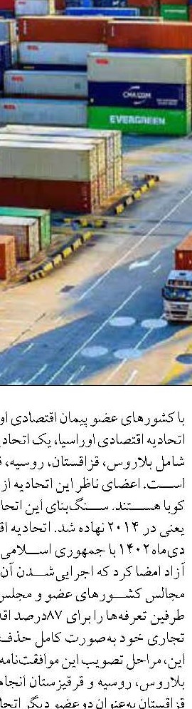 سرمایه بانک «توسعه تعاون» کفایت لازم برای حمایت از بخش تعاون را ندارد