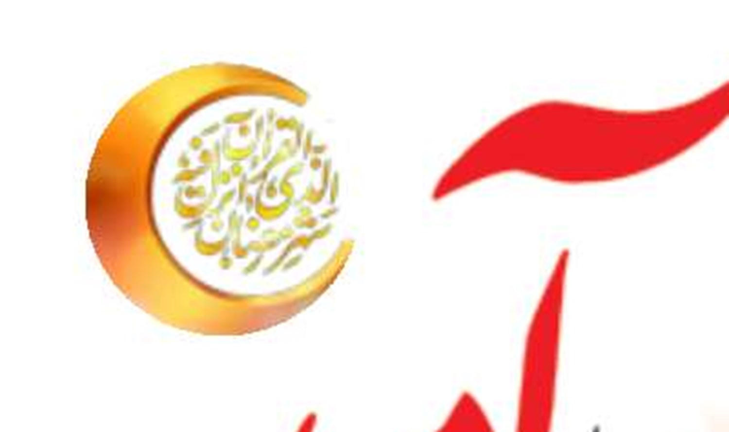 ضرورت تقویت شورای فرهنگ عمومی  در استان ساحلی هرمزگان