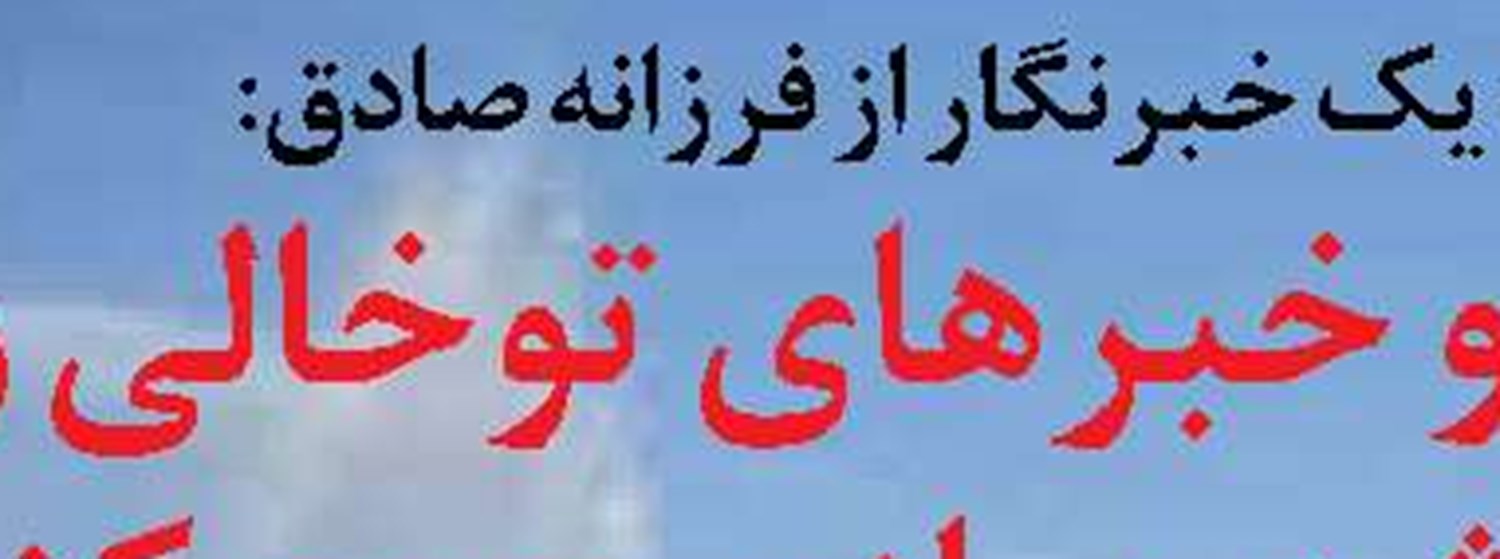  نشانه‌های بازگشت تعادل  به بورس