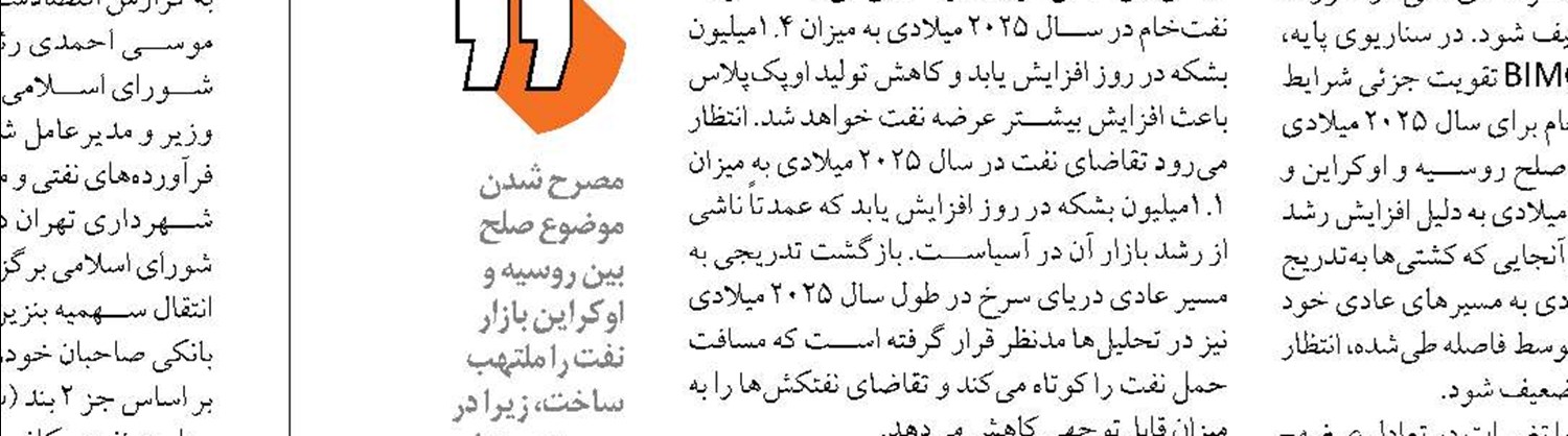 آغاز صادرات گاز ترکمنستان از خاک ایران به ترکیه