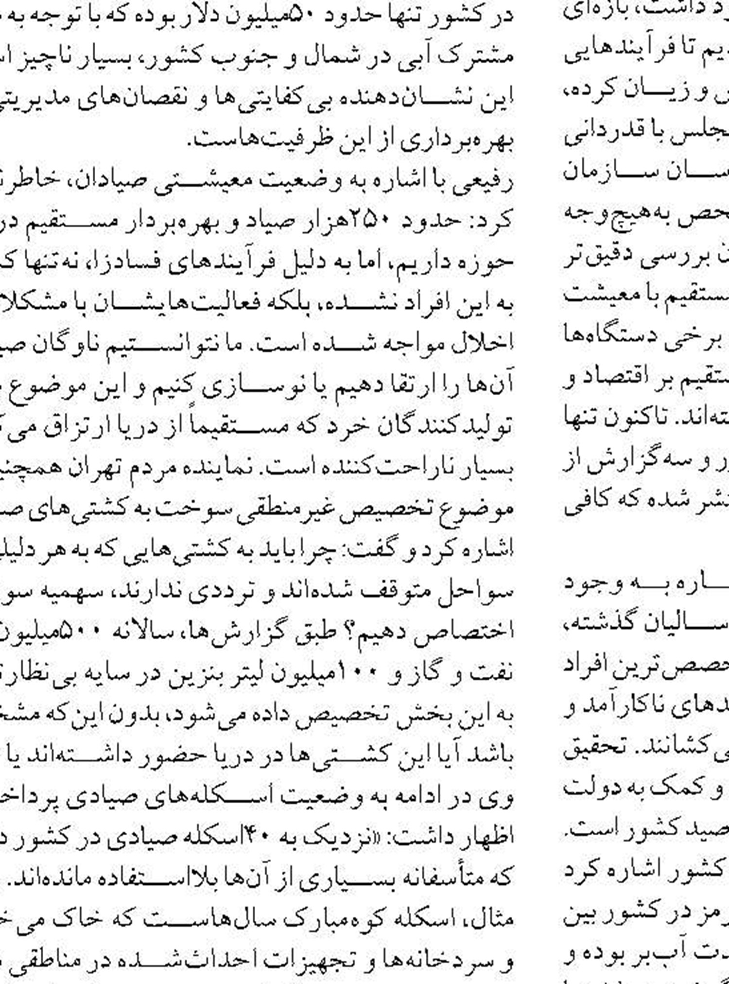توسعه  پرورش میگو ، ماهی در قفس،جلبک، صدف  و زالو در دستور کارشیلات بوشهر