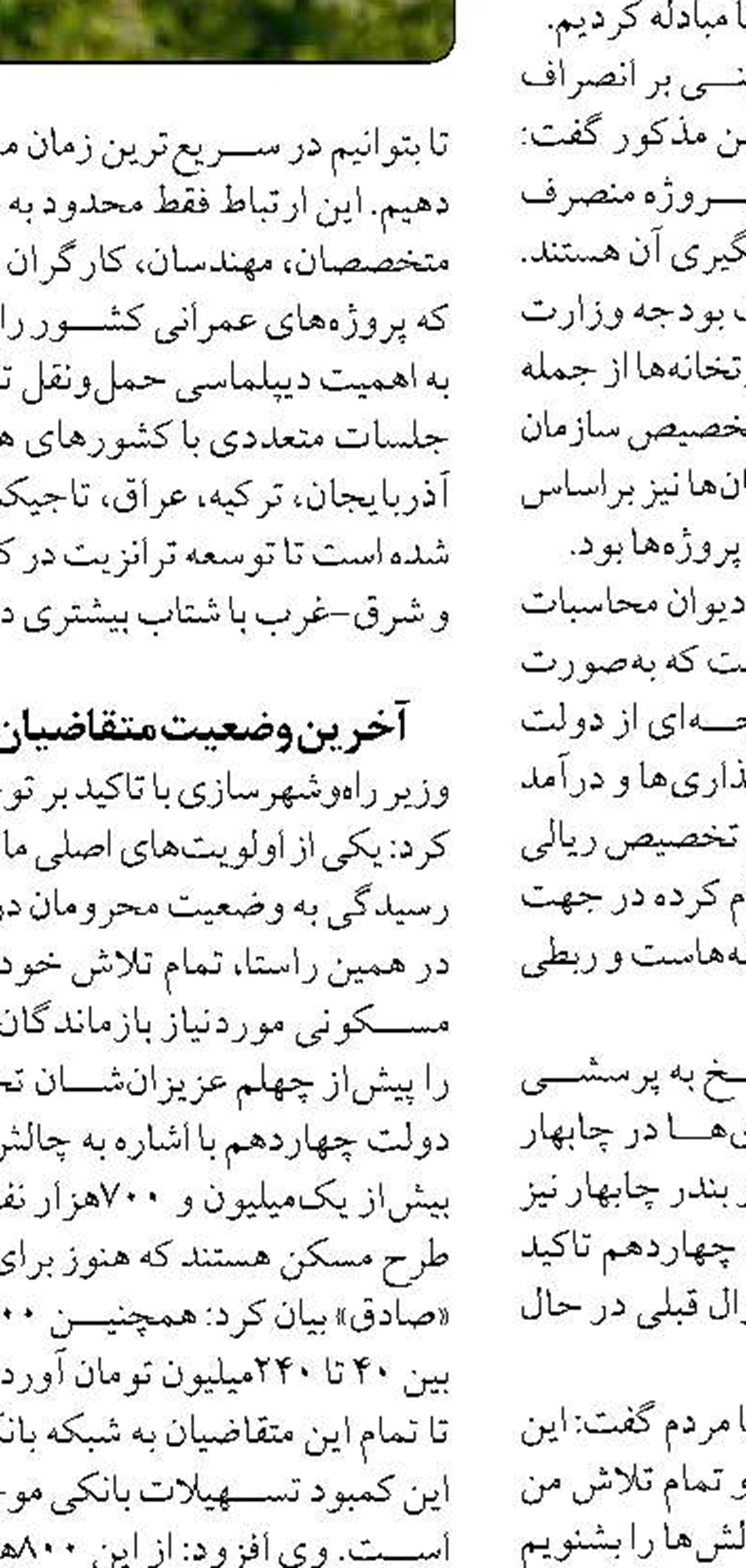 پیشنهاد رئیس انجمن ملی هوش مصنوعی ایران برای امضای تفاهم‌نامه با مجتمع مس سرچشمه