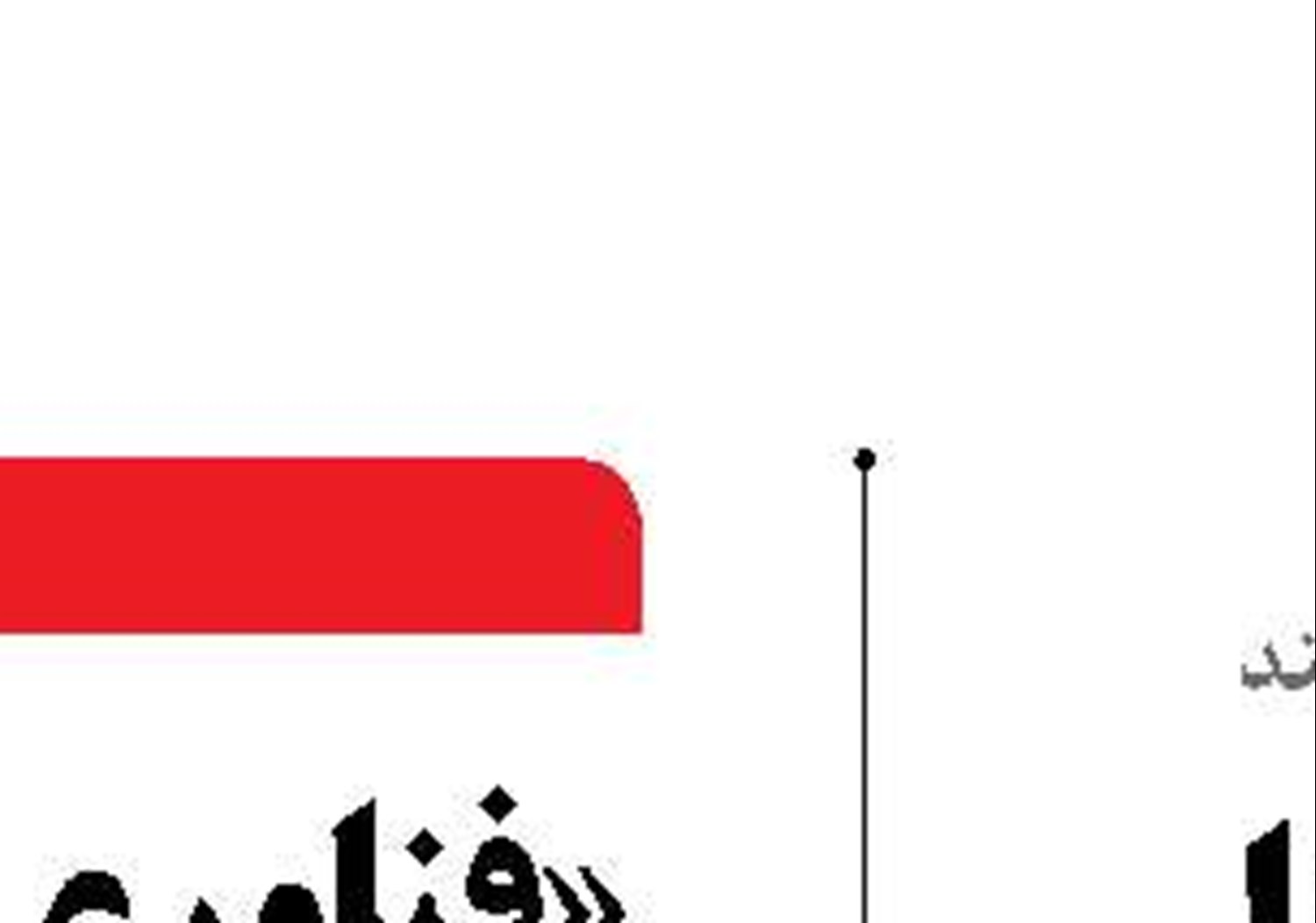 رکوردشکنی  روس‌ها  با 22میلیون تن LNG  از دریای شمال