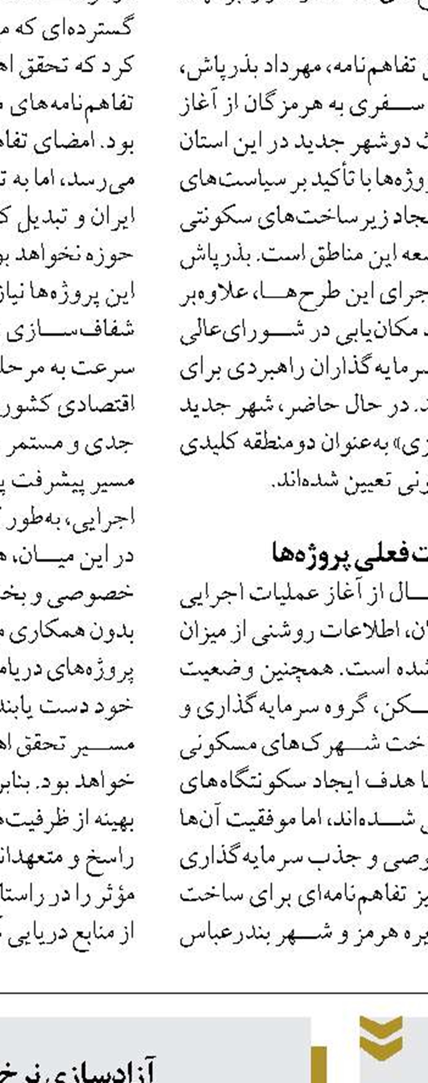 رد زنی معاملات رمز ارز برای مالیات‌ستانی