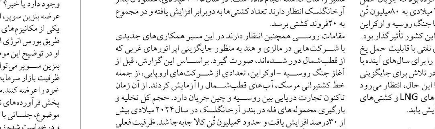 مدیریت مصرف آب  ضروری‌تر از همیشه