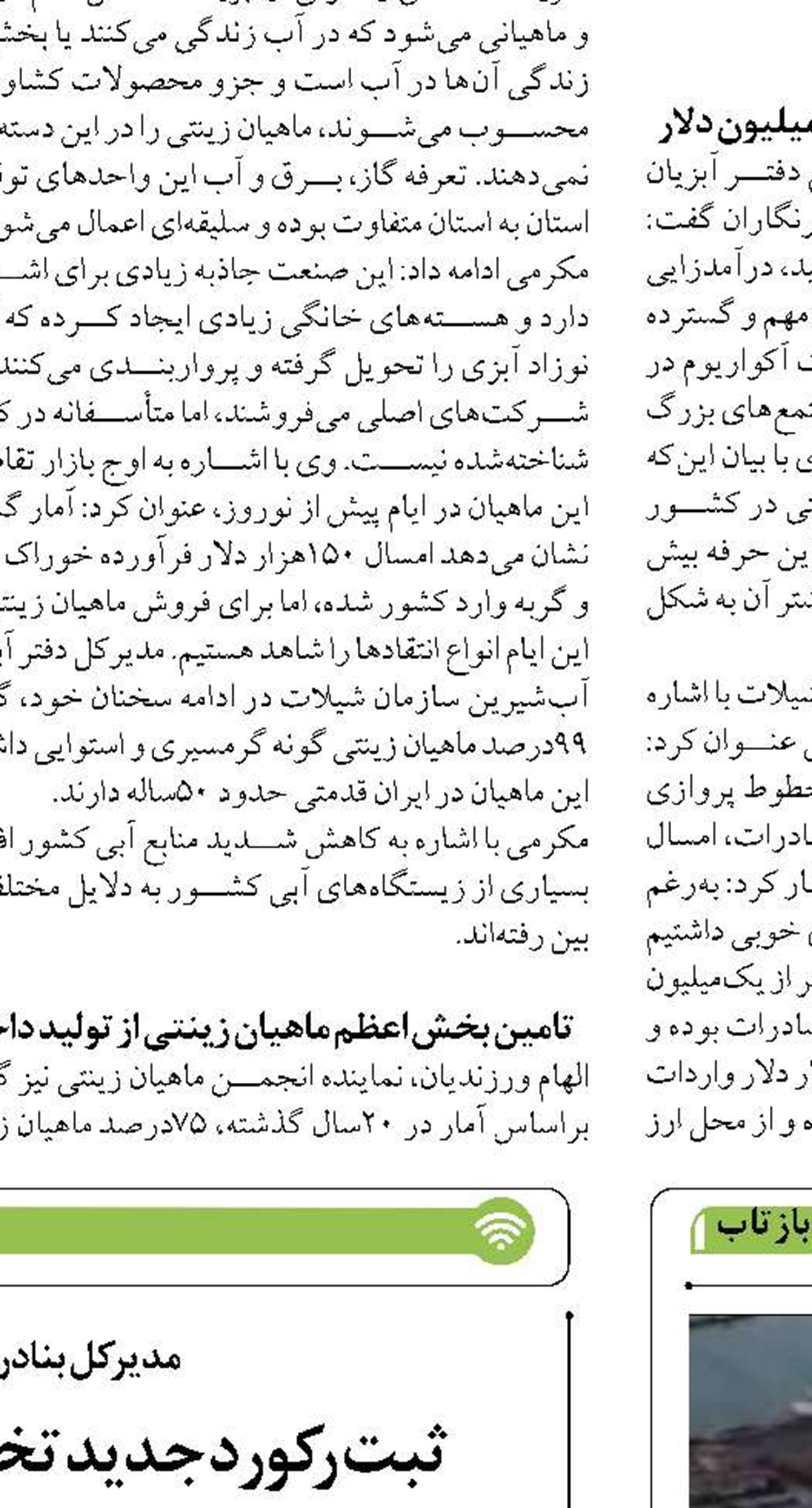 اعلام میزان تخلیه و بارگیری کالای اساسی  در بندر امیرآباد در 11 ماهه نخست 1403