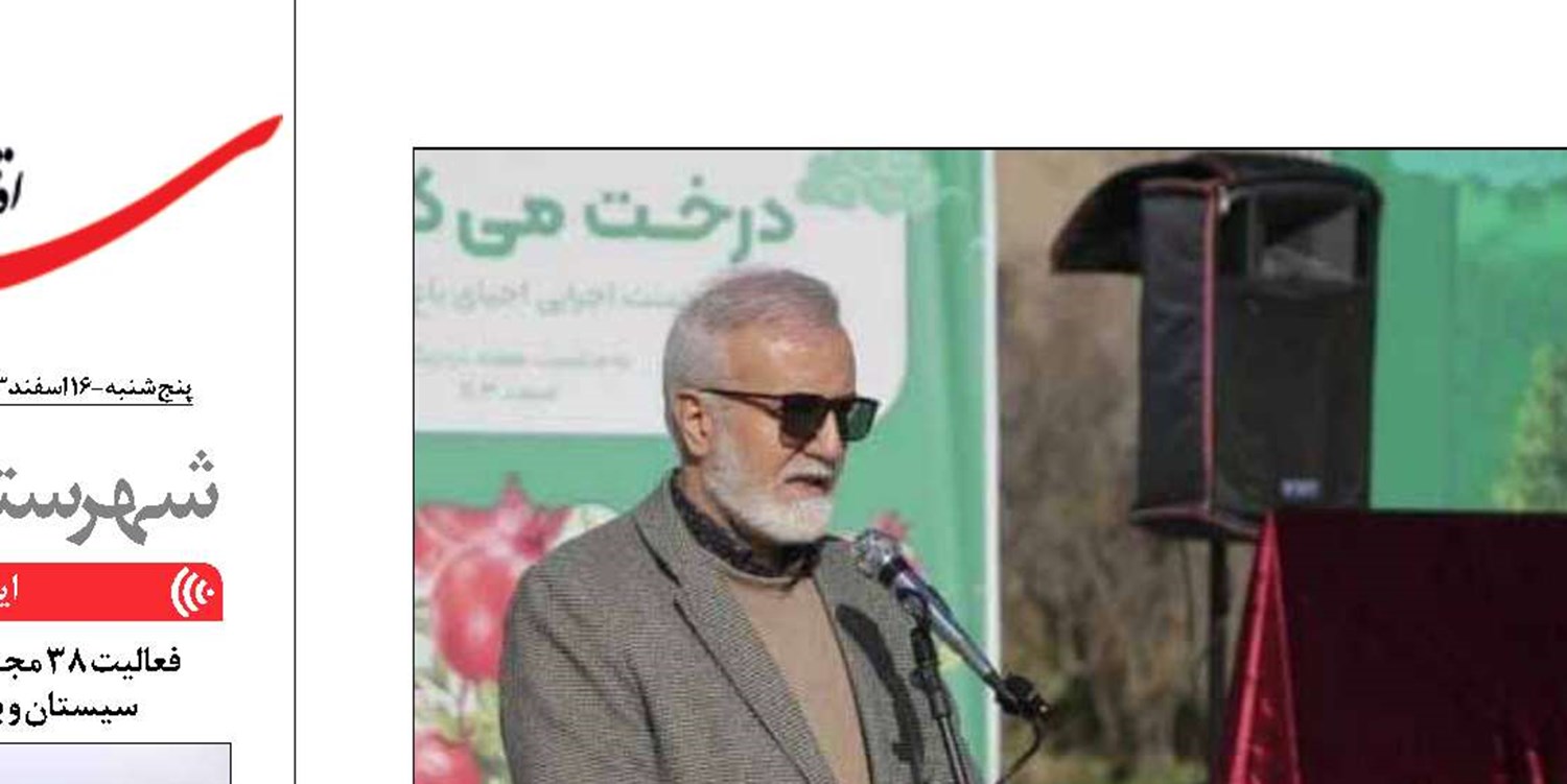 «تلاش برای حفظ باغات» کاشت 5میلیون بذر در کلانشهر شیراز
