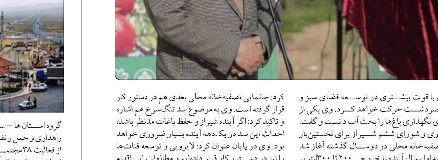 ۶۰ درصد از شبکه‌های برق هرمزگان فرسوده است