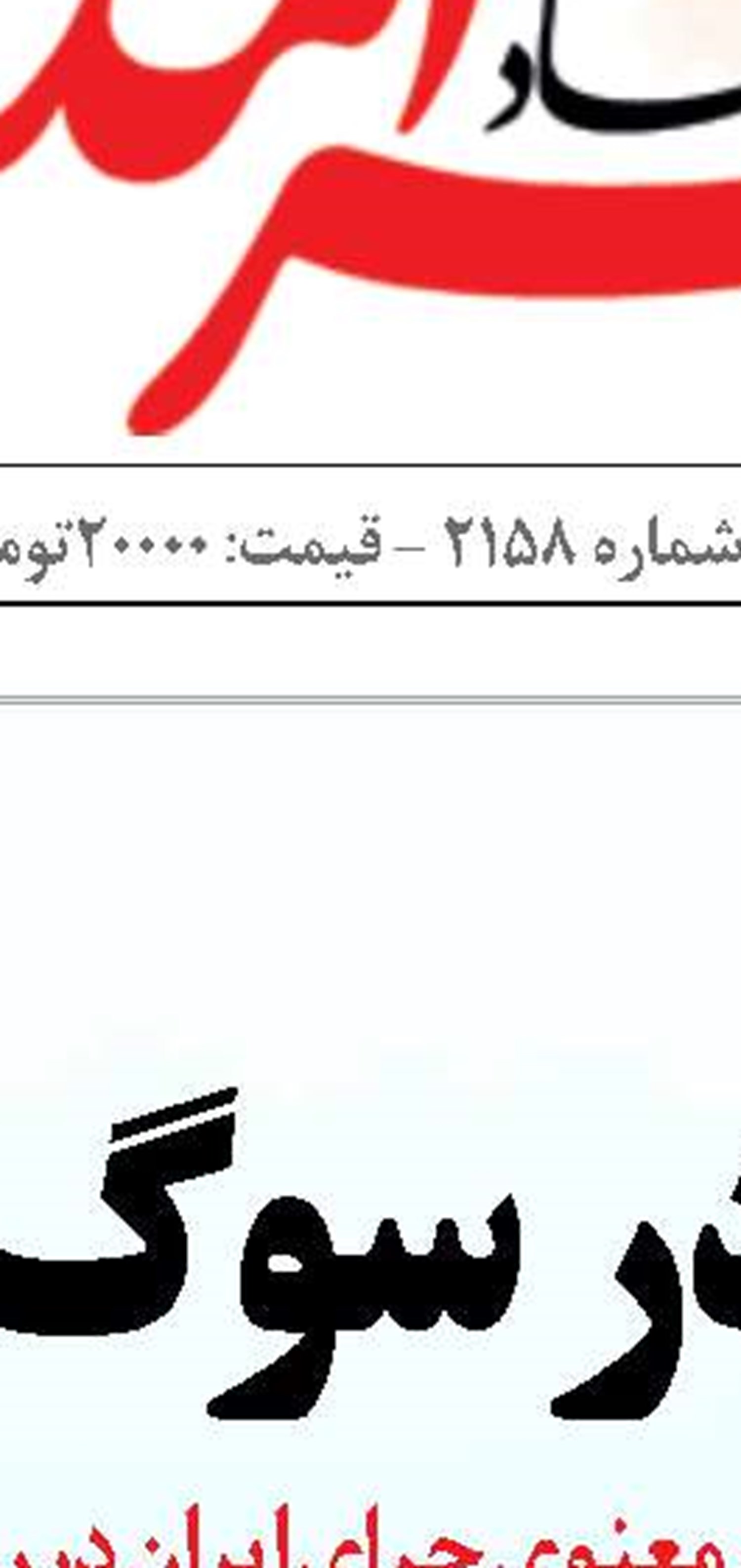 الگوسازی  معماری مسکونی برای جزیره بوموسی