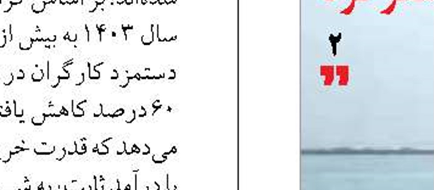 ۳ مصوبه کلیدی  برای بهبود و توسعه حمل‌ونقل جاده‌ای و دریایی