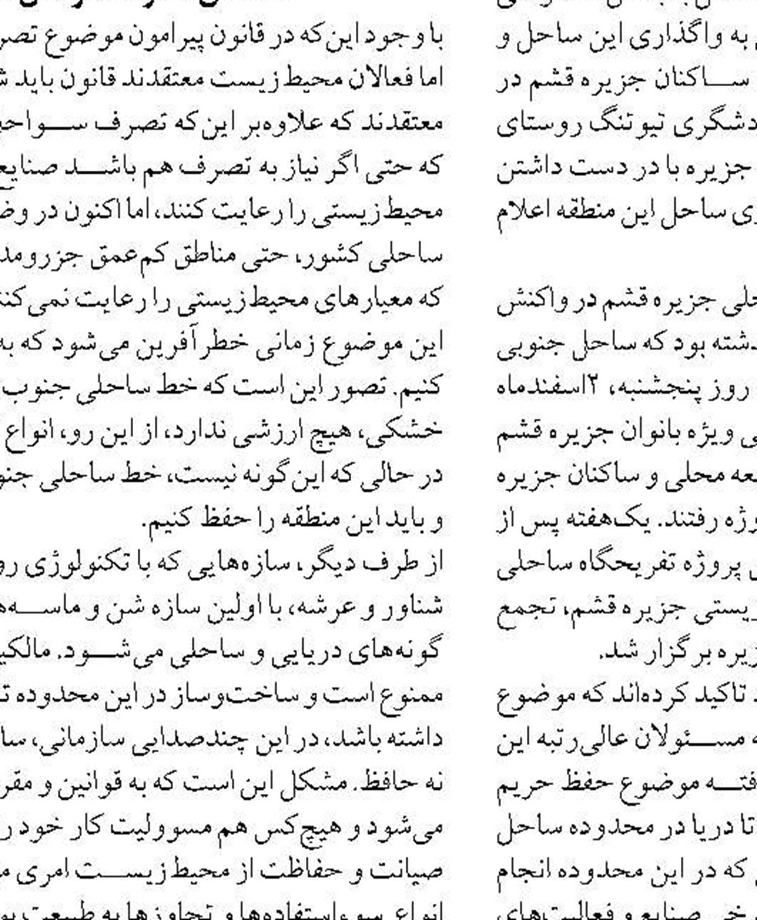 پی گیر بازگشایی بندر آستارا  پس از لایروبی کامل هستیم