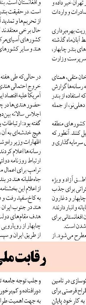 ضرورت اطلاع‌رسانی به موقع درباره تأخیرات یا ابطال پروازها به مسافران نوروزی 