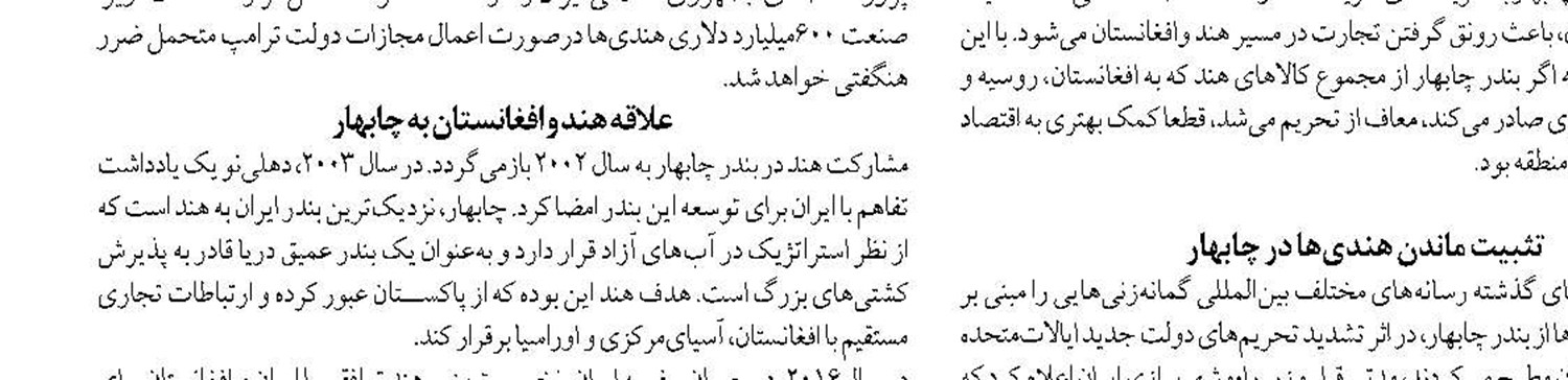 رقابت ملی معماری در جزیره بوموسی