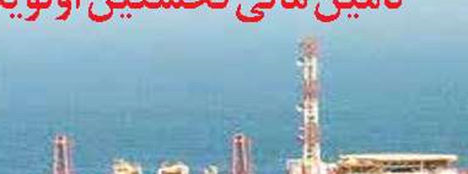 «نداشتن روابط بانکی  و سوخت مناسب» موانع پیشِ‌روی صنعت  بانکرینگ ایران
