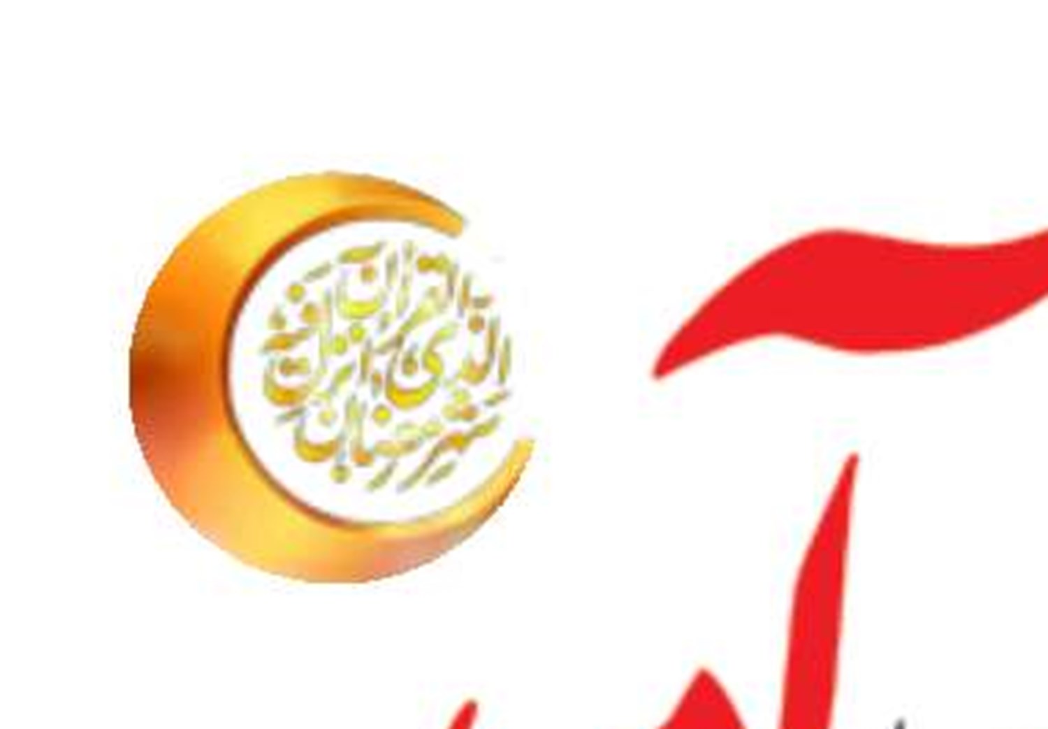  ایران توقعات دولت‌های قلدر را نخواهد پذیرفت