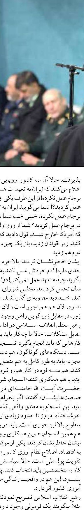 بررسی و تحلیل عملکرد نیروی دریایی  ایران در جنگ جهانی دوم