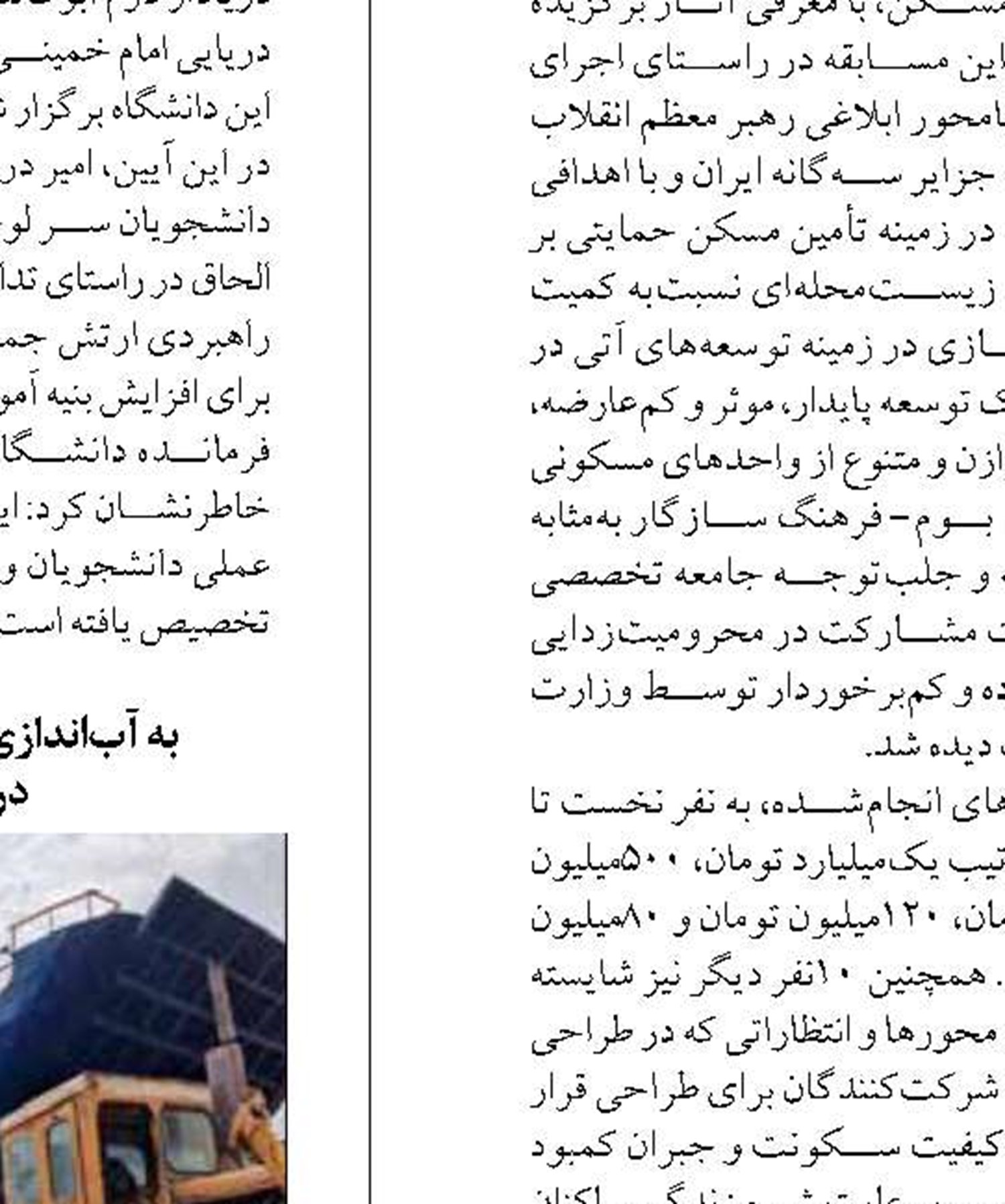 باید به سمت پرورش میگوی متراکم برویم