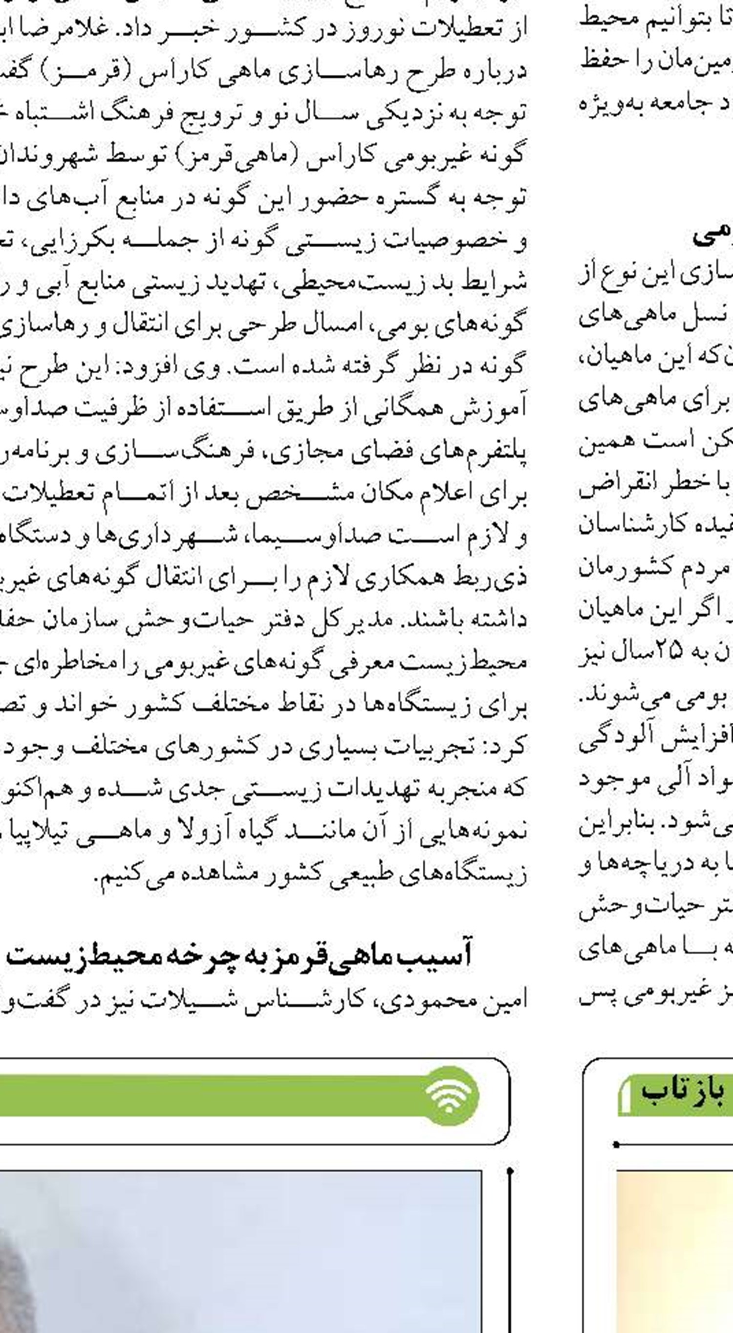 برگزاری آزمون جامع گردشگری برای نخستین بار  در جزیره قشم