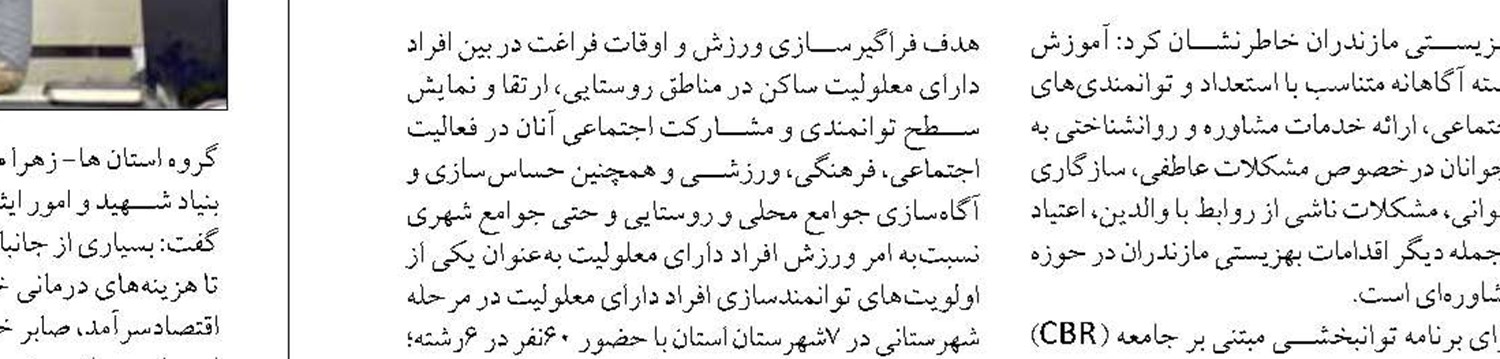 زمان فعالیت پایگاه‌های انتقال خون لرستان اعلام شد